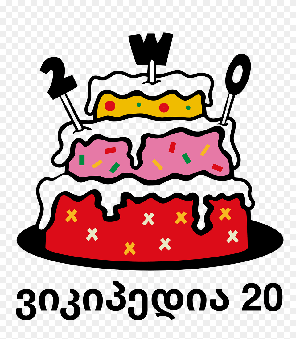 Cake For Kawiki Clipart, Birthday Cake, Cream, Dessert, Food Png Image