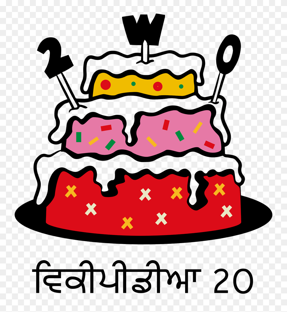 Cake For Pawiki Clipart, Birthday Cake, Cream, Dessert, Food Free Png Download