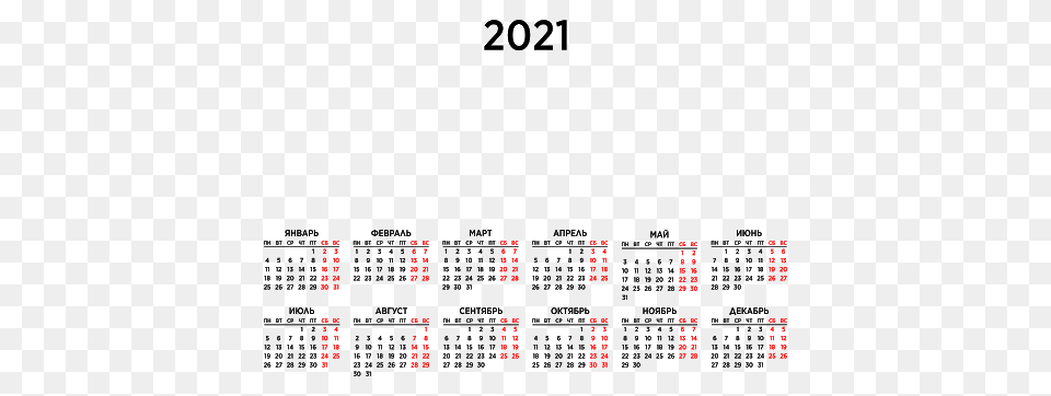 Calendar 2021, Text Free Png