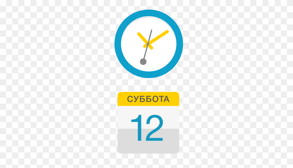 Calendar, Analog Clock, Clock Png