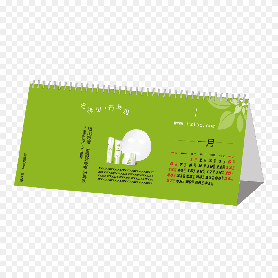 Calendar, Business Card, Paper, Text Free Png Download