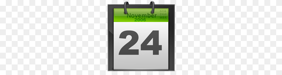 Calendar, Text, First Aid, Number, Symbol Free Transparent Png
