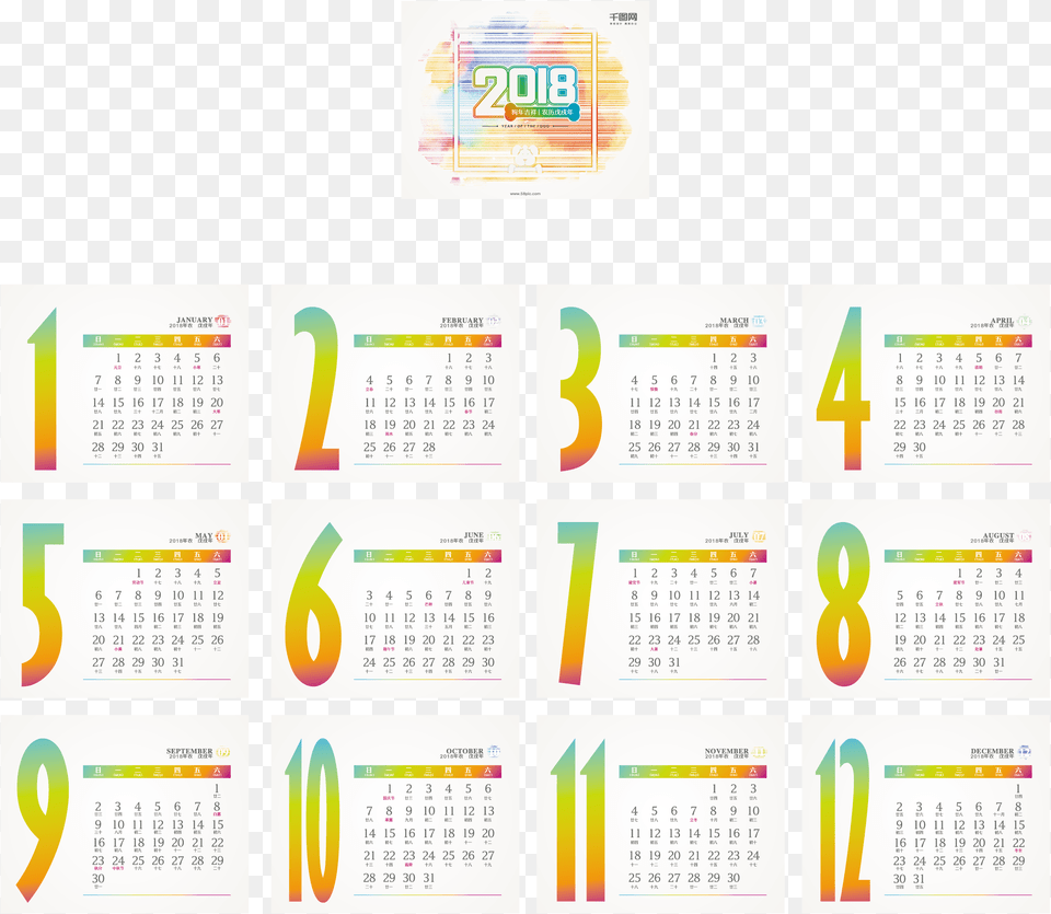 Calendar, Text Free Png