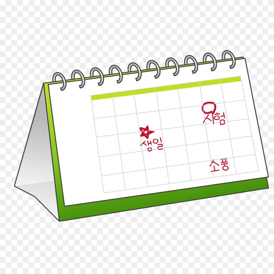 Calendar, Page, Text, Dynamite, Weapon Free Transparent Png