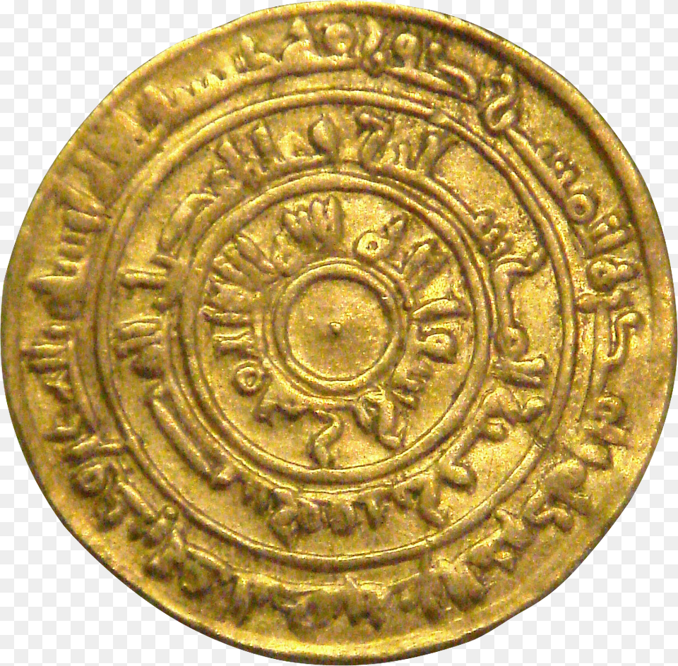 Calif Al Muizz Misr Cairo 969 Ce Al Mu Izz Li Dinillah I Words, Bronze, Gold, Coin, Money Png