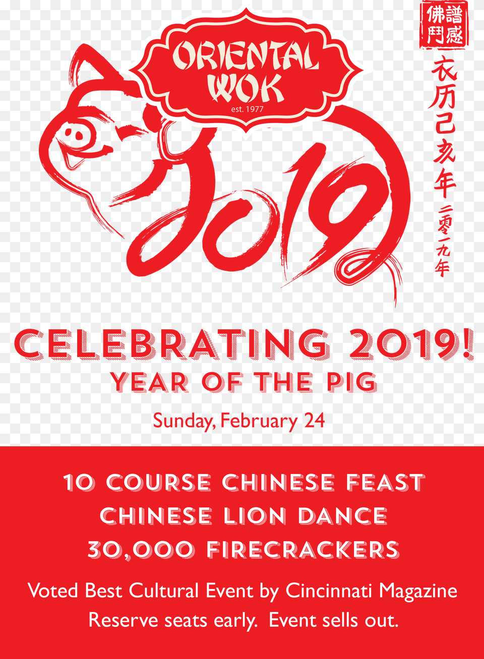 Call 859 331 3000 To Book Limited Space Year Of Pig 2019, Advertisement, Poster, Dynamite, Weapon Png Image