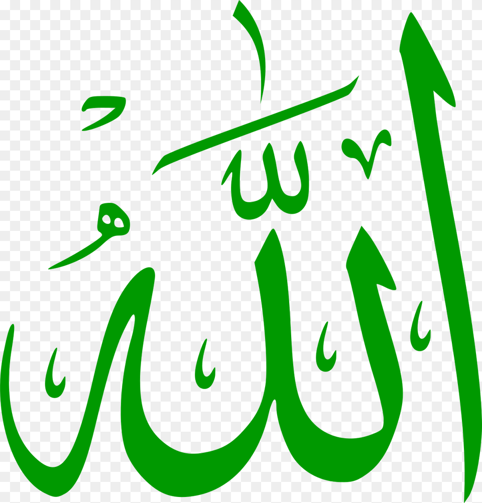 Calligraphic Representation Of The Word Allah Allah, Calligraphy, Handwriting, Text, Animal Free Png
