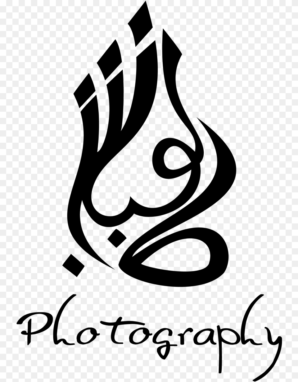 Calligraphy, Gray Free Png Download