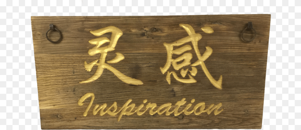 Calligraphy, Handwriting, Text, Wood Png