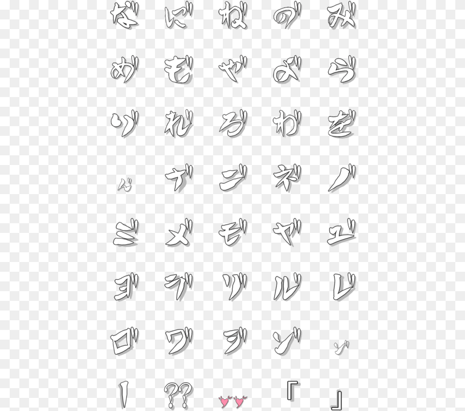 Calligraphy, Text, Person, Alphabet, Face Free Png
