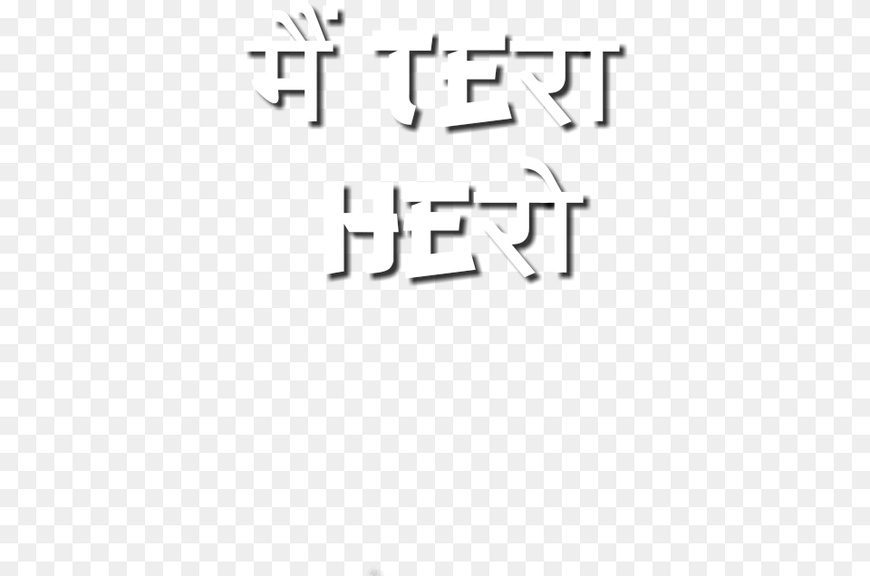 Calligraphy, Text Free Png Download