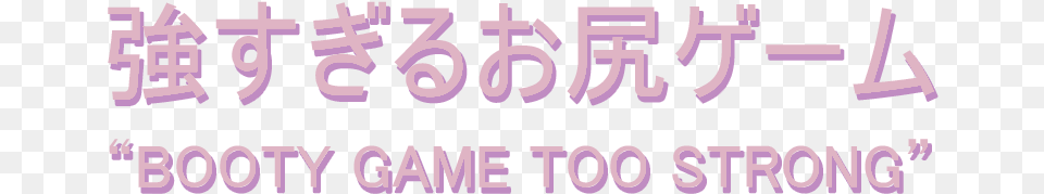 Calligraphy, Text, Purple Png