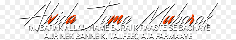 Calligraphy, Text Free Transparent Png