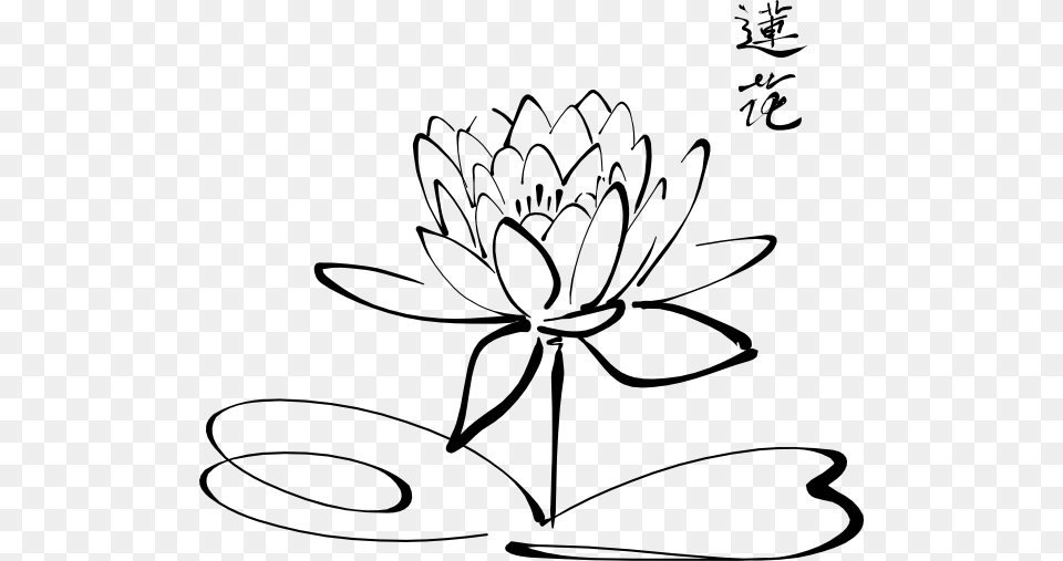 Calligraphy Lotus Clip Art Vector, Stencil, Flower, Plant, Text Free Png