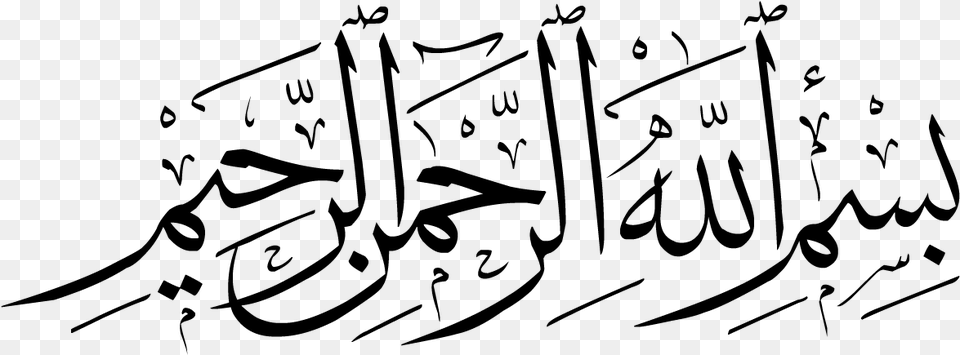 Calligraphy Vector Minimalist Bismillah Arabic Calligraphy, Gray Png Image