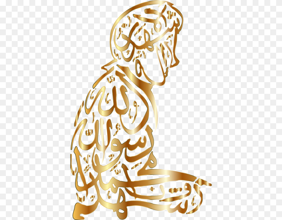 Calligraphycoloring Bookislam Shahada Clip Art, Accessories, Bronze, Jewelry, Adult Free Png Download