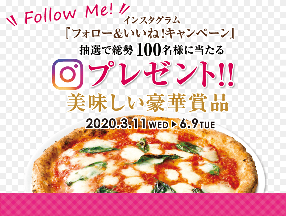 Campaign That Delicious Luxurious Prize Is In Clicking The Flamiche, Advertisement, Poster, Food, Pizza Free Png Download