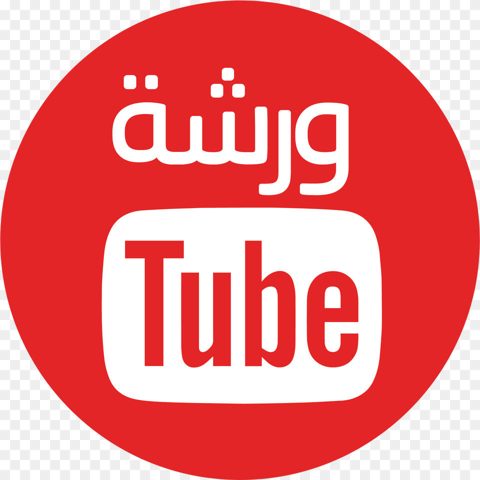 Can I Use This Logo For The Youtube Channel That Would Youtube Channel Logo, Sign, Symbol, Sticker, Disk Png Image