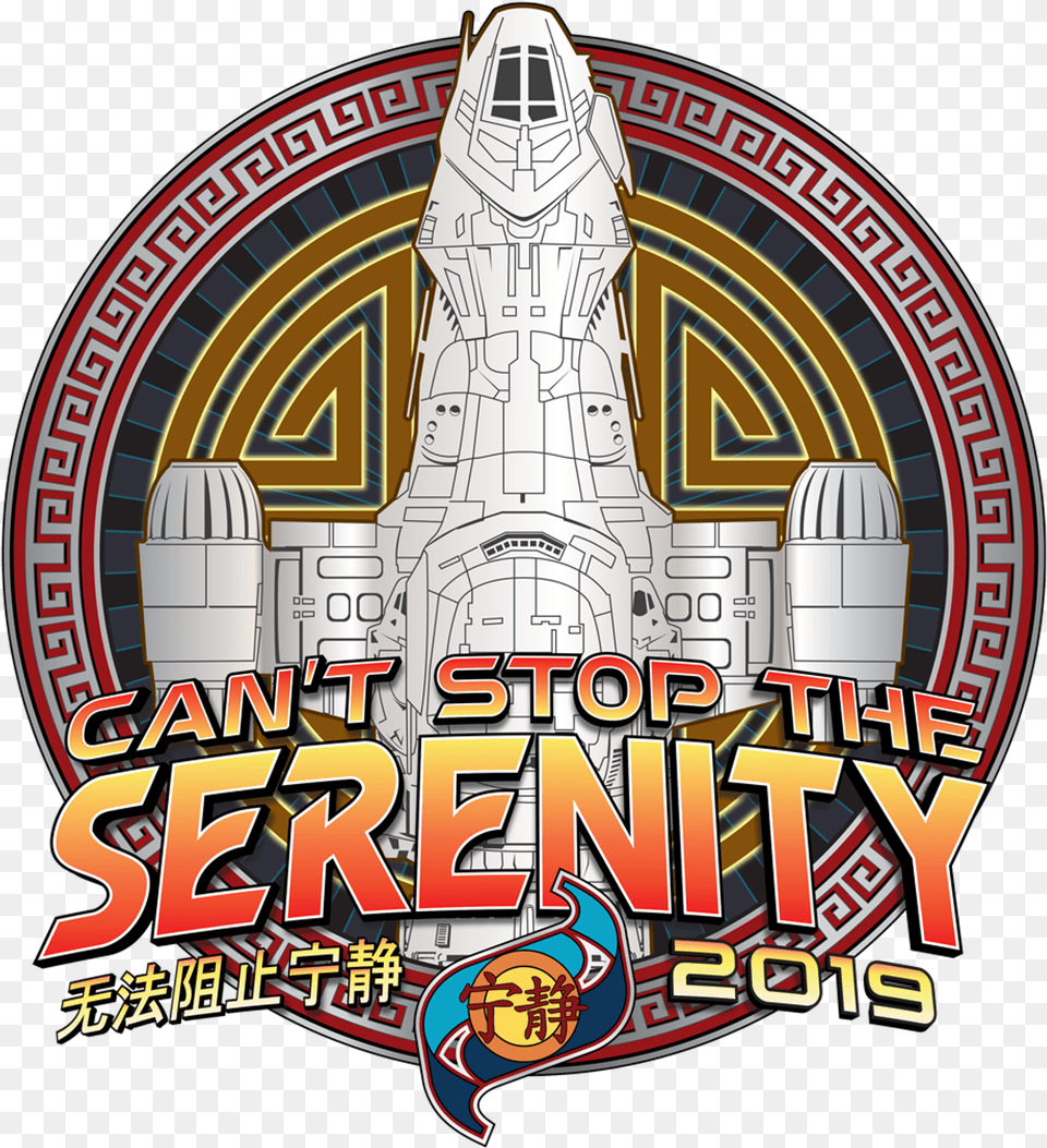 Can T Stop The Serenity, Aircraft, Transportation, Vehicle, Dynamite Png