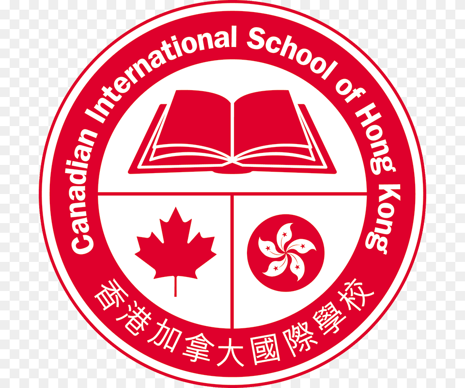 Canadian International School Of Hong Kong Canadian International School Logo, Leaf, Plant, Symbol Free Png