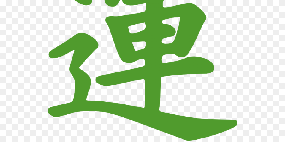 Cantonese Good Luck Symbol Luck Kanji, Person, Furniture, Face, Head Free Png Download