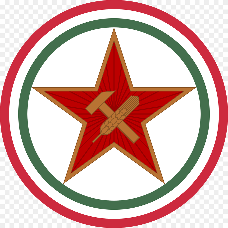 Cap Badge Of The Hungarian People39s Army 1950 1957 Clipart, Star Symbol, Symbol Free Png Download