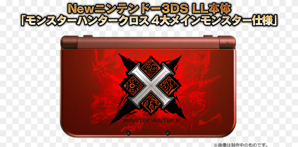 Capcom Japan Monster Hunter X 3ds Ll Monster Hunter, Text Free Png Download