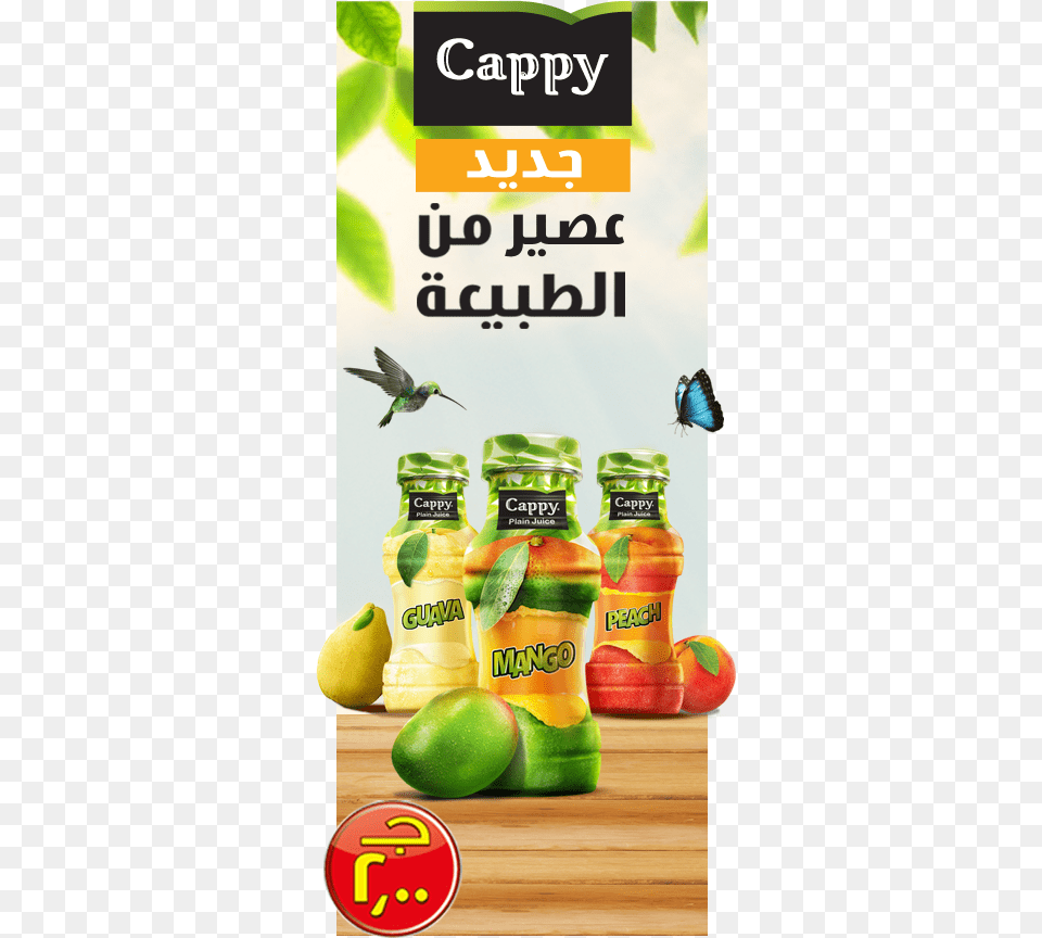 Cappy Juice Egypt, Produce, Plant, Fruit, Food Png Image