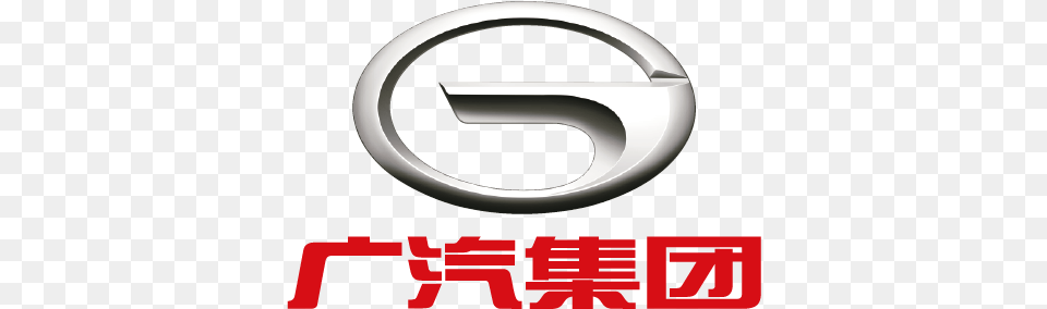 Car Logo Gac Motor Gac Group, Text Free Png