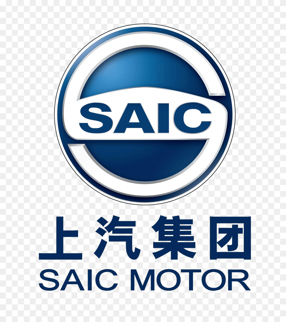 Car Logo Saic Motor Free Png
