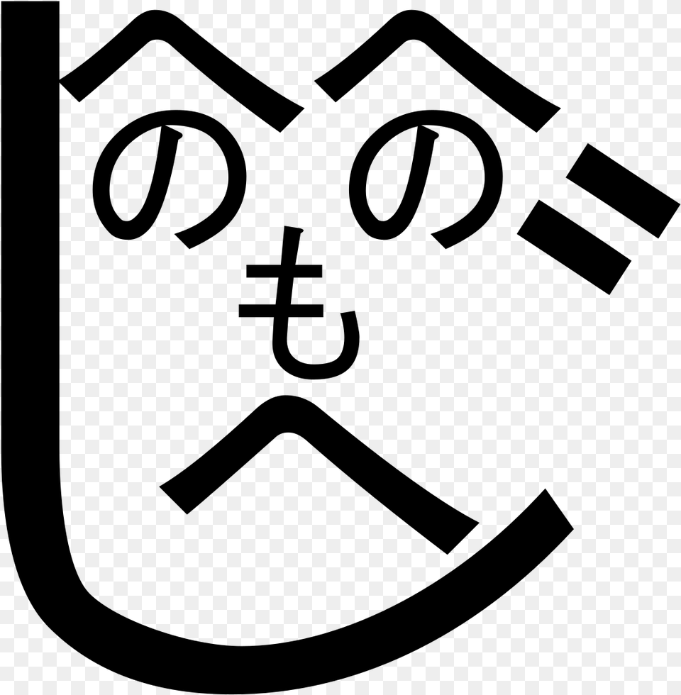 Cara Con Hiragana, Gray Png