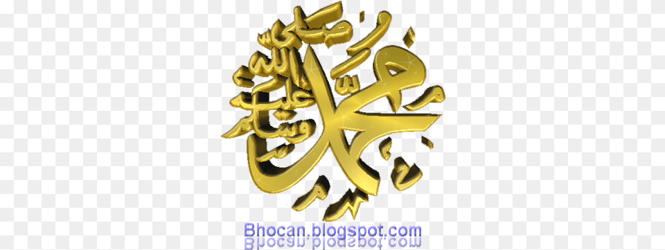 Cara Menggambar Kaligrafi Dengan Pensil Disertai Khat Kaligrafi Muhammad Saw, Calligraphy, Handwriting, Text, Bulldozer Png