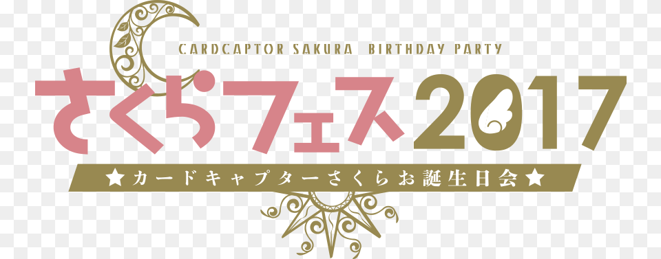 Card Captor Sakura Event Called Card Captor Sakura Card Captor Sakura Logo, Text, Symbol, Number Free Png