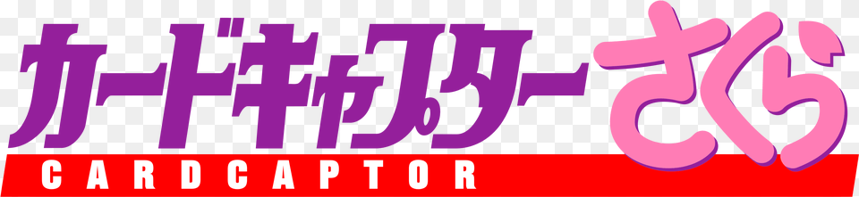 Cardcaptor Sakura Clear Card Logo, Purple, Text Free Png Download