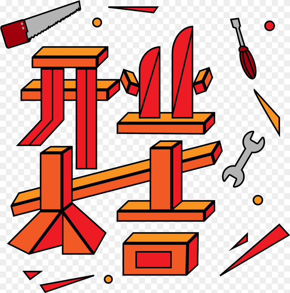 Carpenter Dimensional Artistic Word Opening And, Dynamite, Weapon, Art, Modern Art Png Image