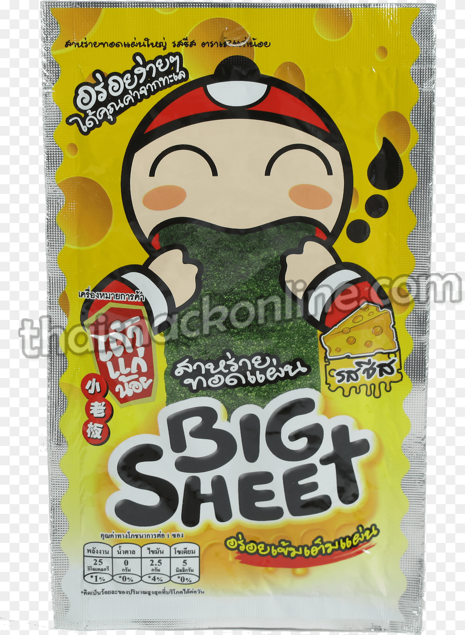 Cartoon, Advertisement, Food, Sweets, Poster Png