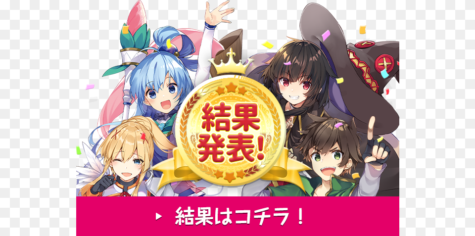 Cartoon, Book, Comics, Publication, Baby Free Transparent Png