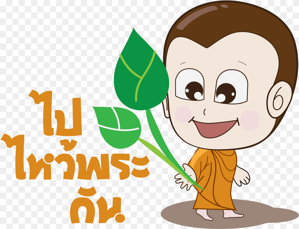 Cartoon, Leaf, Plant, Baby, Person Png Image