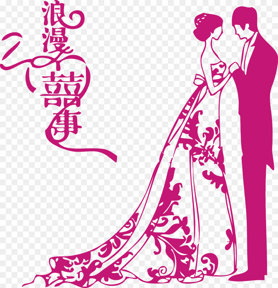 Cartoon Bride And Groom Get Married Romantic Gambar Pengantin Kartun Romantis, Purple, Art, Graphics, Pattern Png Image