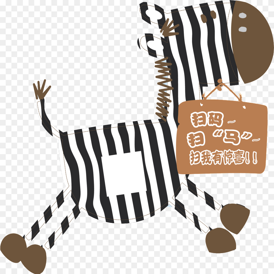 Cartoon Hand Painted Zebra Scan Code Sweep Transparent Portable Network Graphics, Clothing, Hat, Accessories, Bag Png