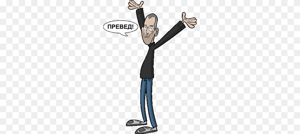 Cartoon Of Steve Jobs Saying Hello In Russian During Update, Long Sleeve, Clothing, Sleeve, Book Free Png Download