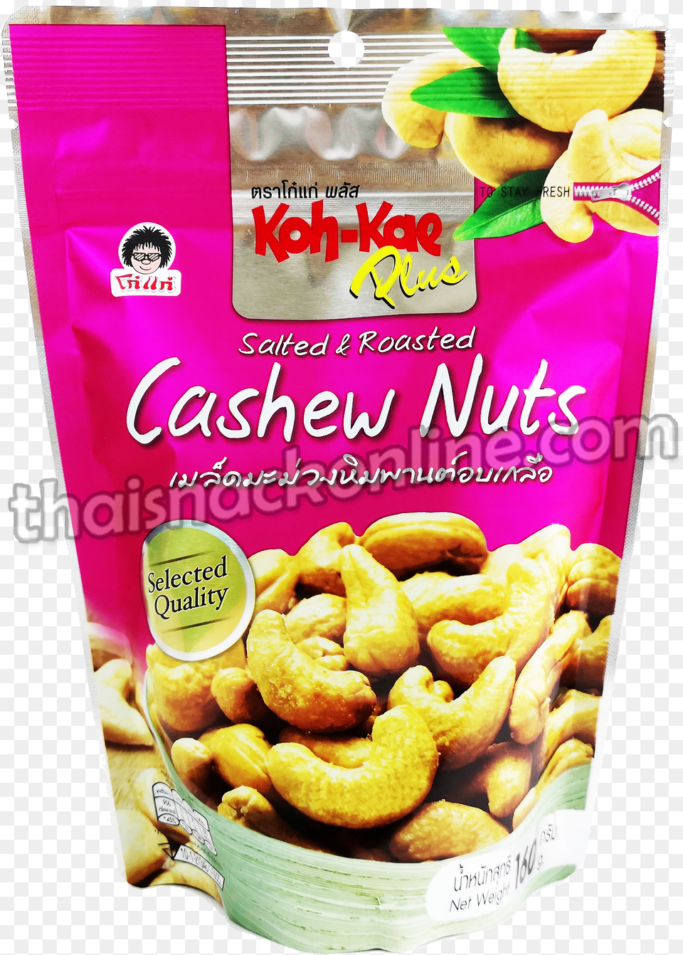 Cashew Free Png Download