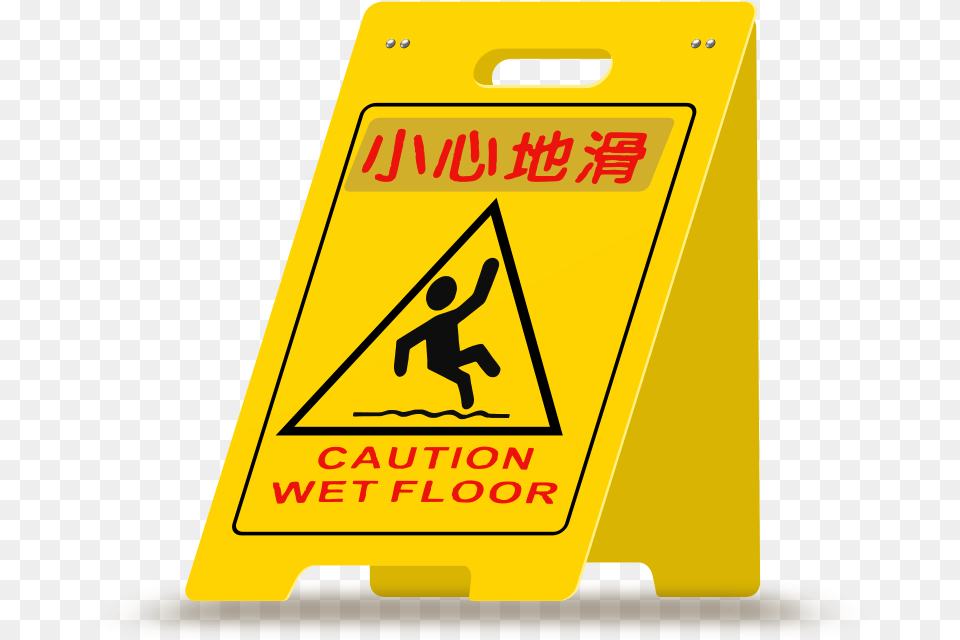 Caution Wet Floor Chinese Traffic Sign, Symbol, Boy, Child, Male Png