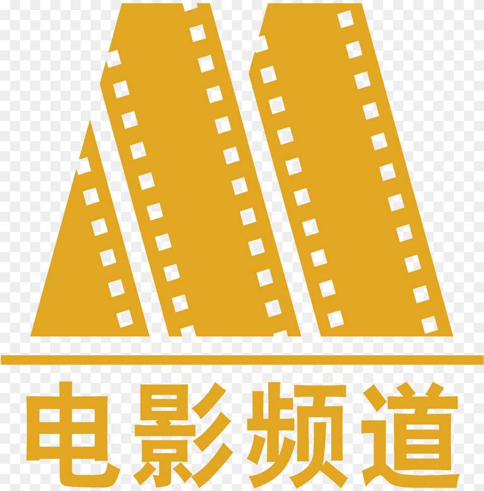 Cctv 6 China Movie Channel Logo Old China Movie Channel Logo, Food, Grain, Produce, Corn Free Png Download