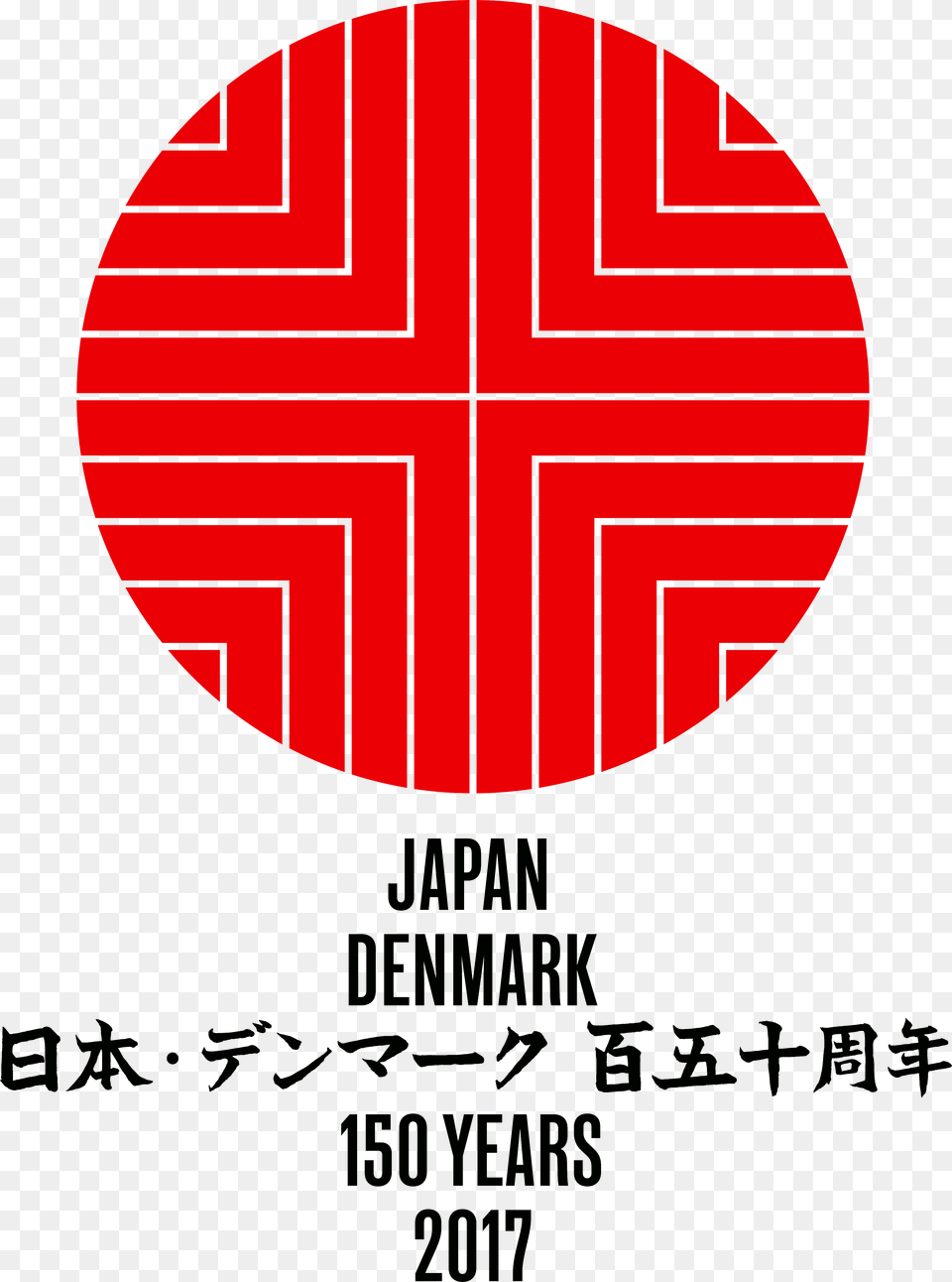 Celebrating The 150th Anniversary Of Japan Denmark Cooler Havells, Logo Free Png Download