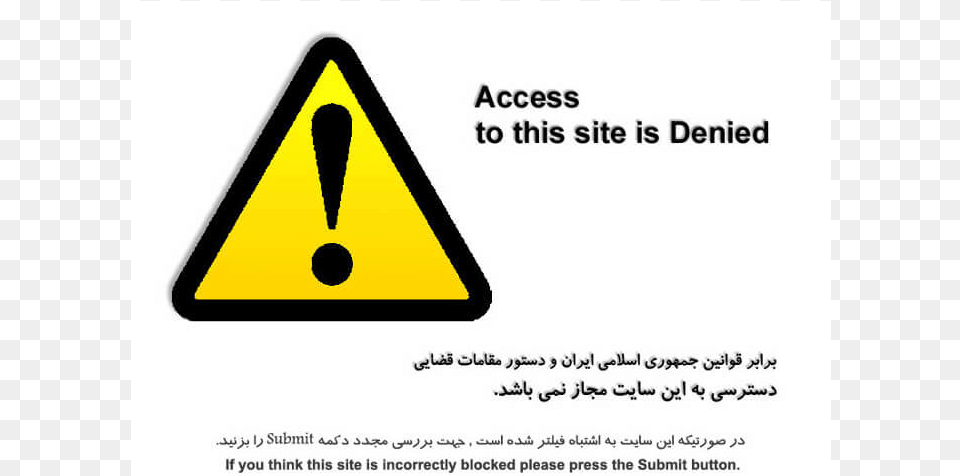 Censorship Propaganda Apathy Access To This Site Is Denied, Triangle, Sign, Symbol Free Png