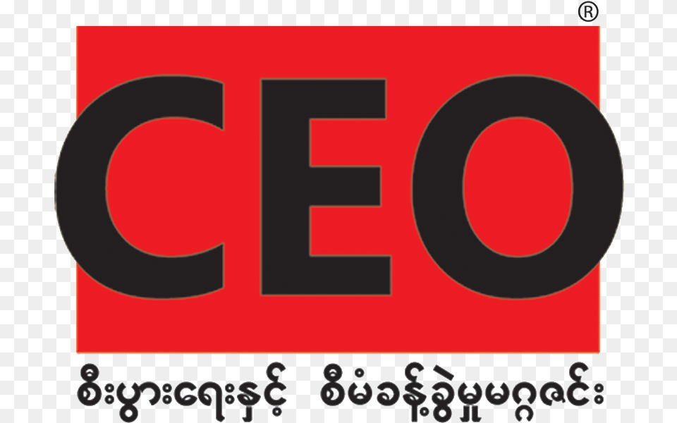 Ceo Flat Circle, First Aid, Symbol, Text, Sign Free Png Download