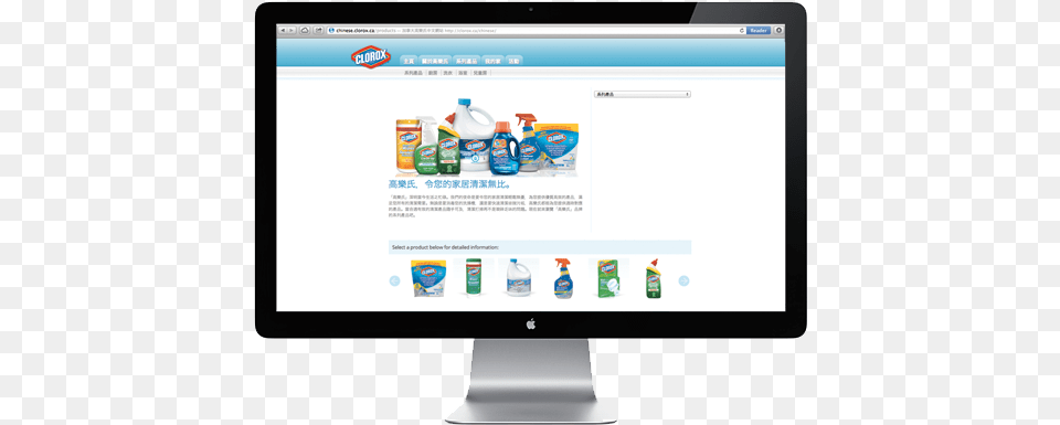 Ch Clorox Online Reputation Score Report, Computer Hardware, Electronics, Hardware, Monitor Free Png Download