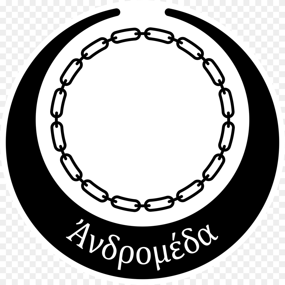 Chain Link Circle Vector, Accessories, Jewelry, Necklace, Bracelet Free Png Download