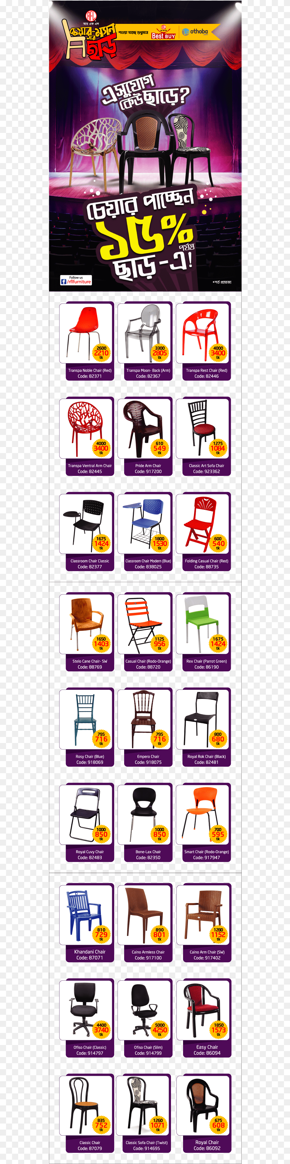 Chair, Furniture, Person Free Transparent Png